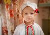Ukrainian boy names