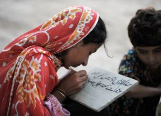 Urdu girl names